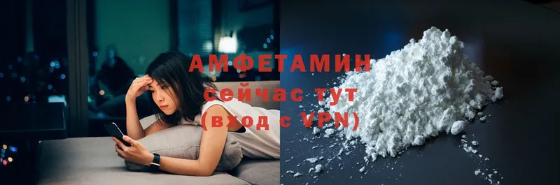 Amphetamine Premium  где купить   Сертолово 