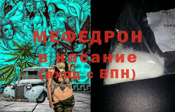 альфа пвп VHQ Горняк